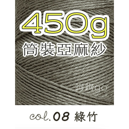 08 綠竹