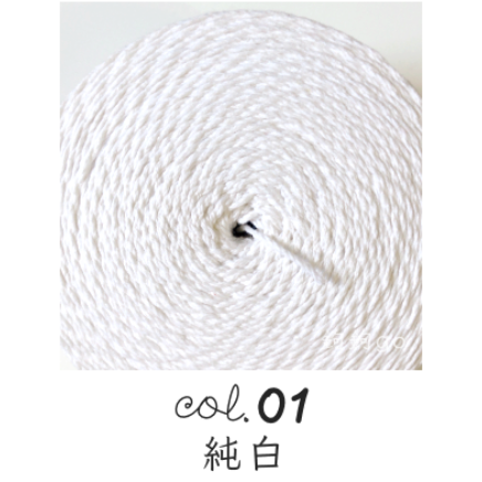 01 純白