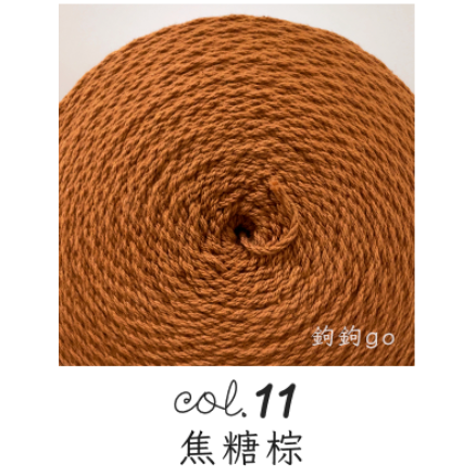 11 焦糖棕