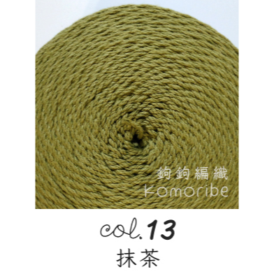 13 抹茶