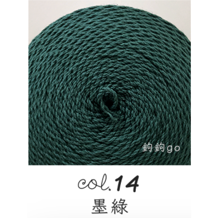 14 墨綠