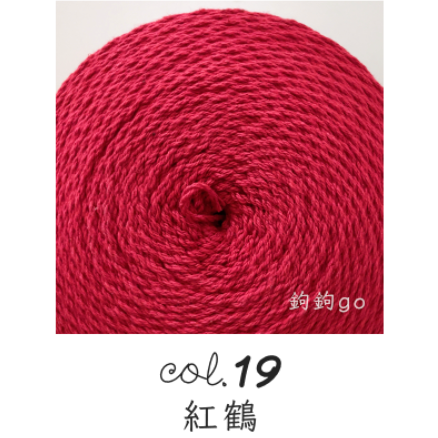 19 紅鶴