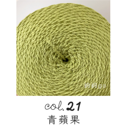 21 青蘋果