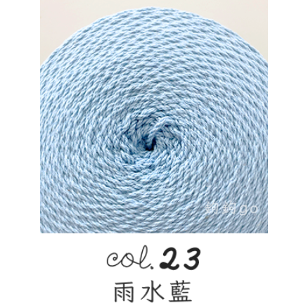 23 雨水藍