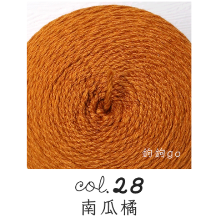 28 南瓜橘