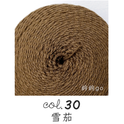 30 雪茄