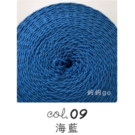09 海藍