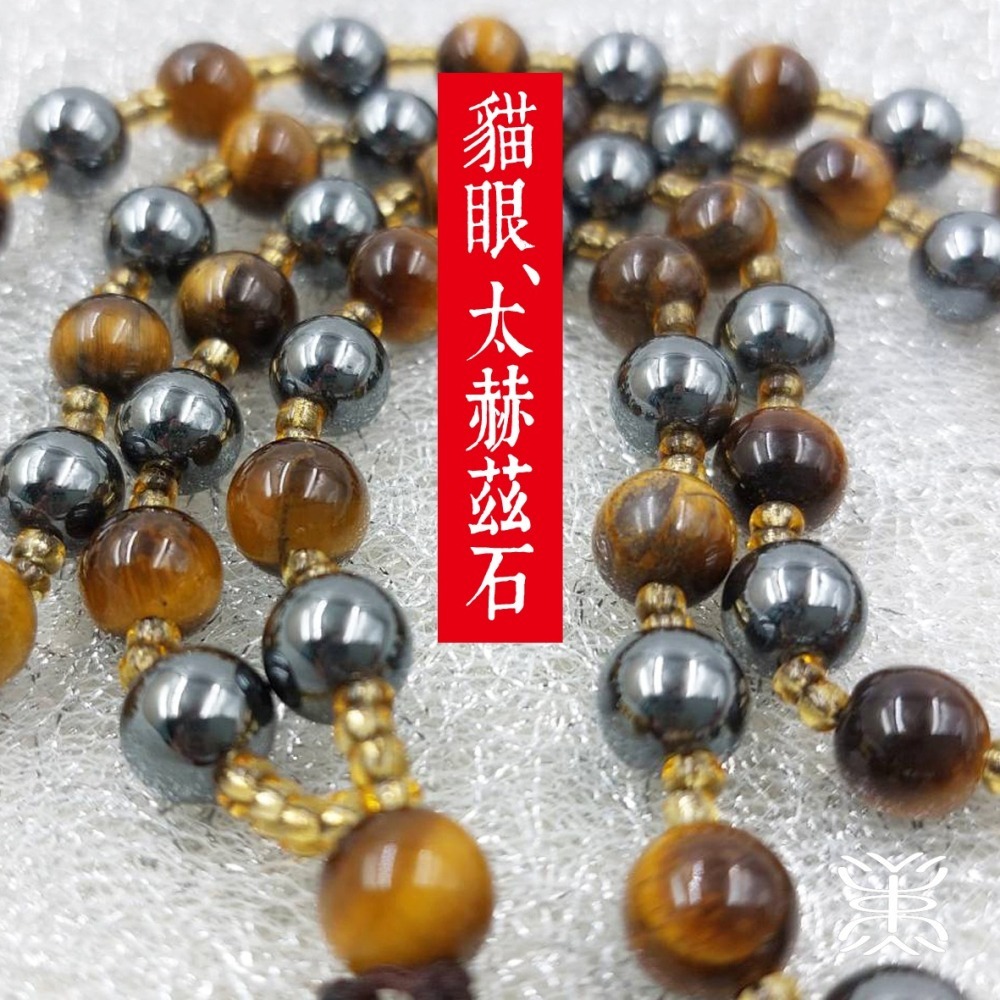 易經 - 開運 琉璃 貓眼石+太赫茲墜鍊 能量增益版 [元亨避煞復吉] 墜鍊-火天大有+雷水解 直徑 45mm-細節圖4