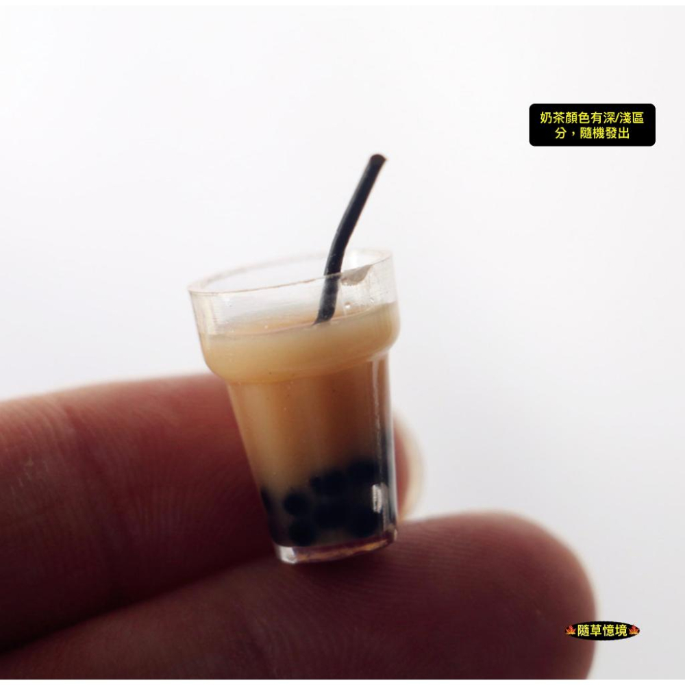 （2款）迷你仿真 珍珠奶茶 波霸奶茶 黑糖珍珠 奶茶 飲料 吸管杯 高腳杯 娃娃屋 袖珍 食玩 微縮 微景觀 模型-細節圖6