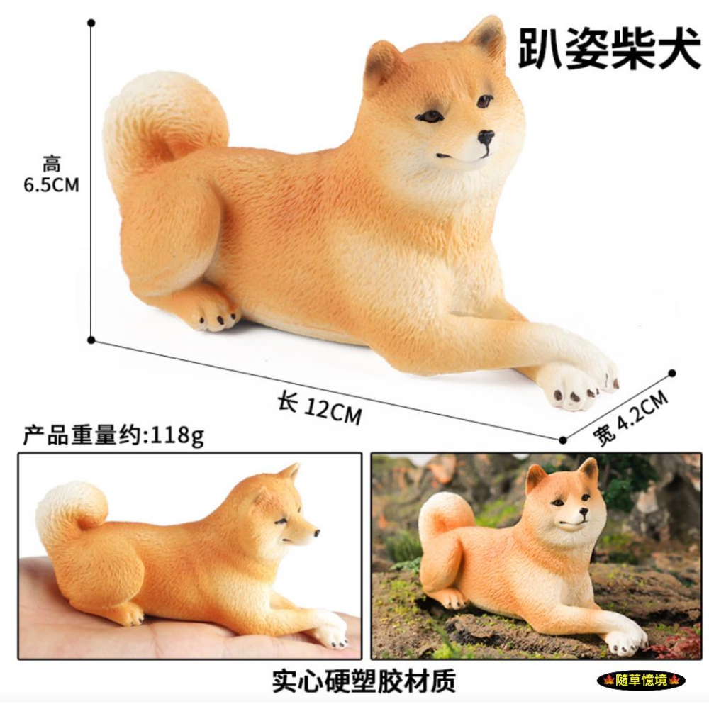 柴犬　陶器　加藤工芸　赤柴　豆柴　等身大　【美品】 柴犬 陶器 加藤工芸 赤柴 豆柴 等身大 【美品】 柴犬の置物 加藤