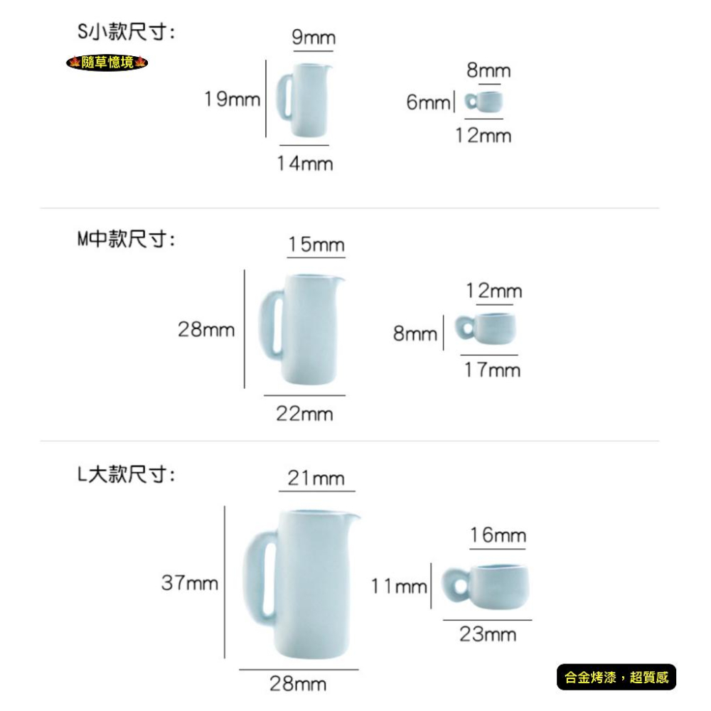 （多款合金）迷你仿真  茶具 茶壺 茶杯 壺杯組合 茶道 D561 娃娃屋 袖珍 食玩 微縮場景 微景觀 模型-細節圖6