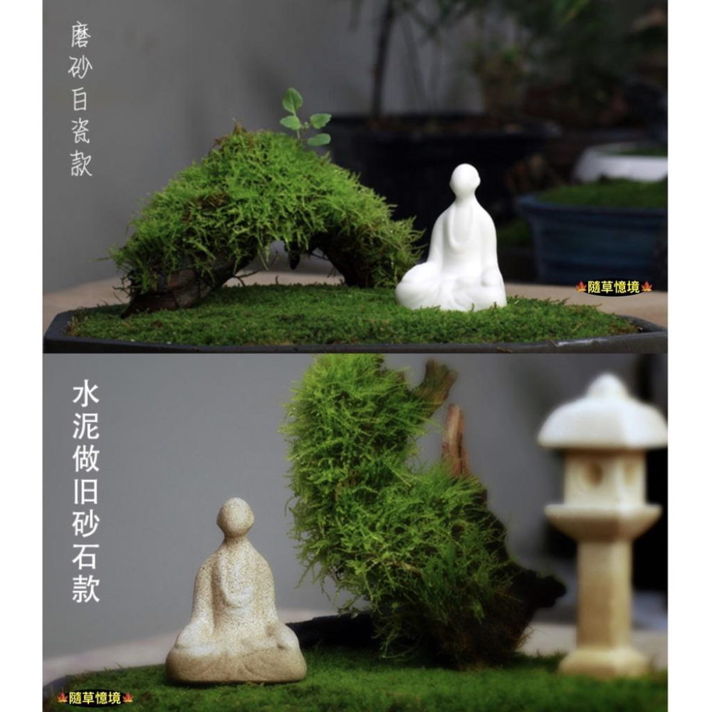 （限量手工做舊水泥） 日式 無相佛 砂石 佛系 釋迦摩尼 大佛 和尚 佛像 襌意 襌修 微景觀 生態 魚缸 枯山水 造景-細節圖2