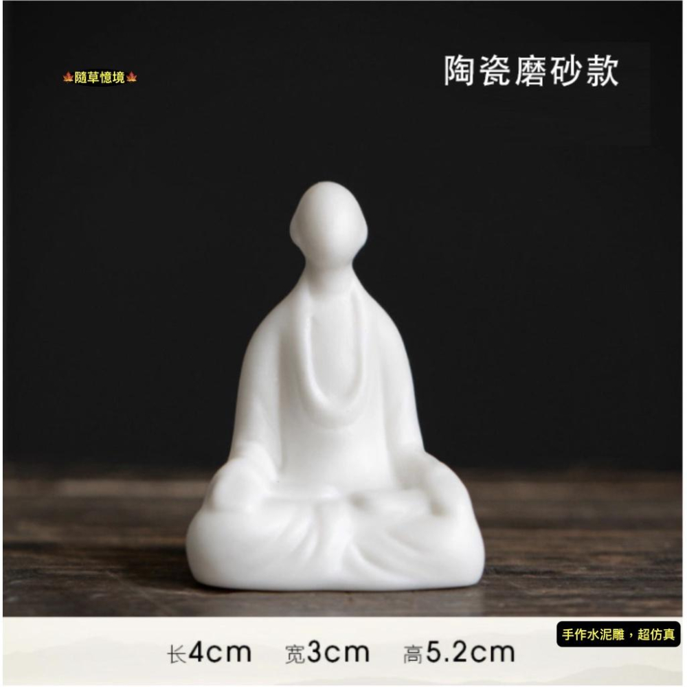 （限量手工做舊水泥） 日式 無相佛 砂石 佛系 釋迦摩尼 大佛 和尚 佛像 襌意 襌修 微景觀 生態 魚缸 枯山水 造景-細節圖6