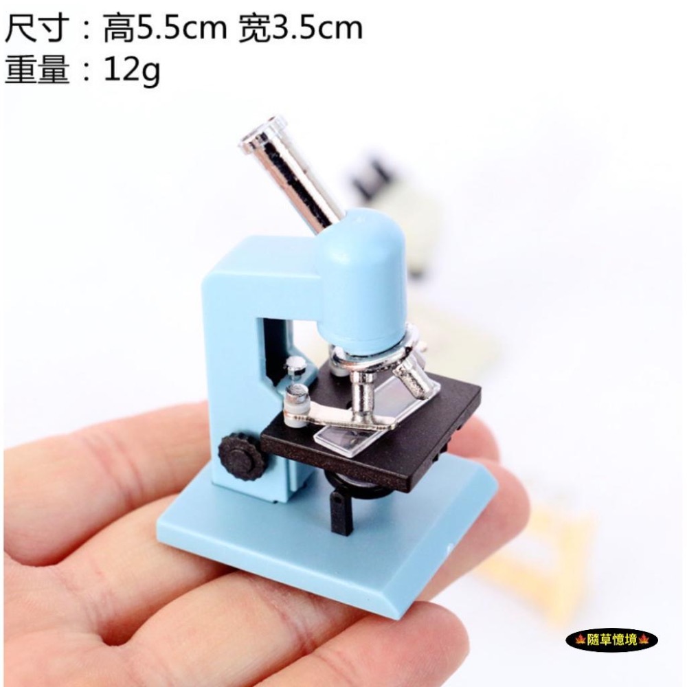 迷你仿真 顯微鏡 科學 實驗室 顯微 實驗 試管  娃娃屋 袖珍 食玩 微縮場景 微景觀 模型-細節圖2