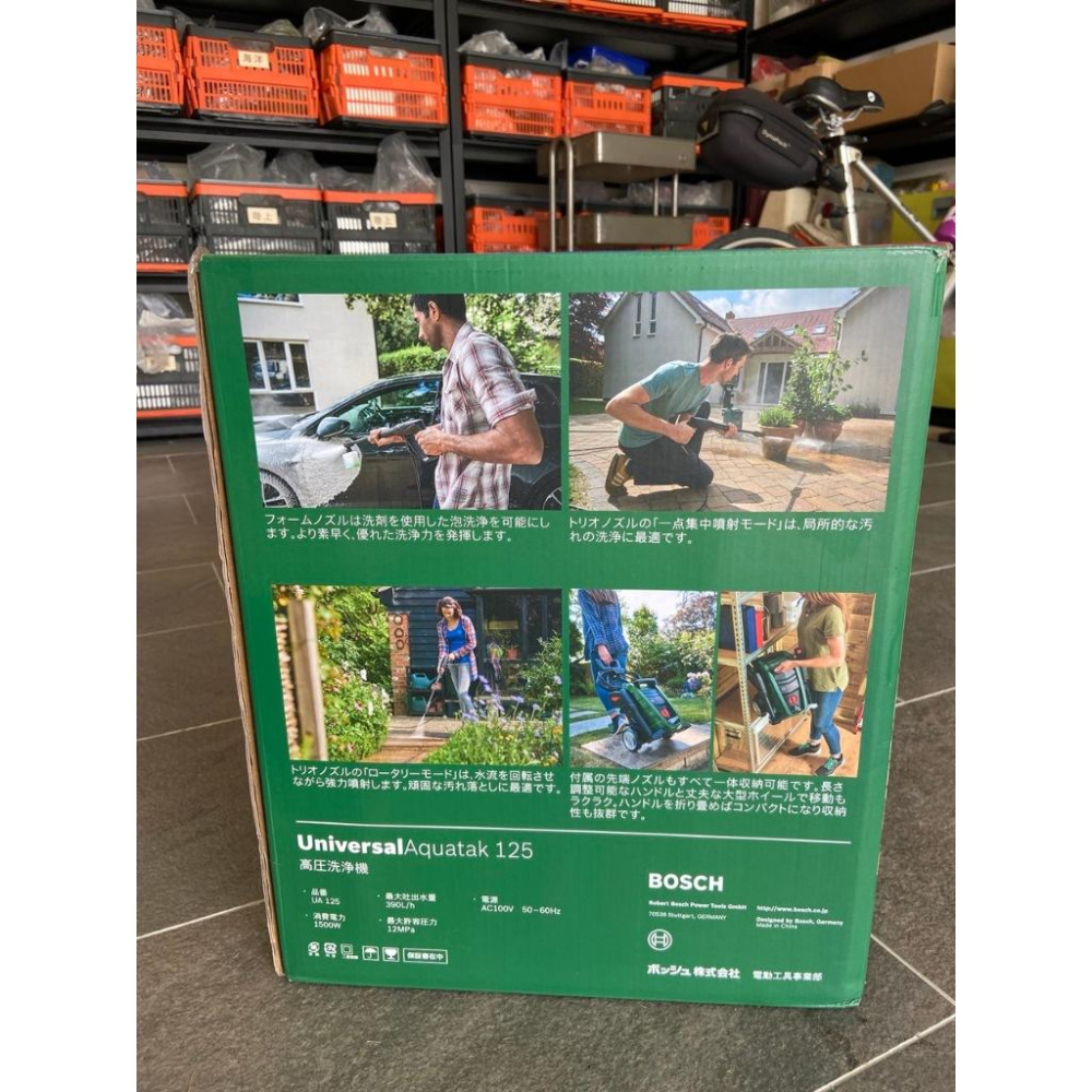 クーポン付 BOSCH UA 125 GREEN | molycare.com.au