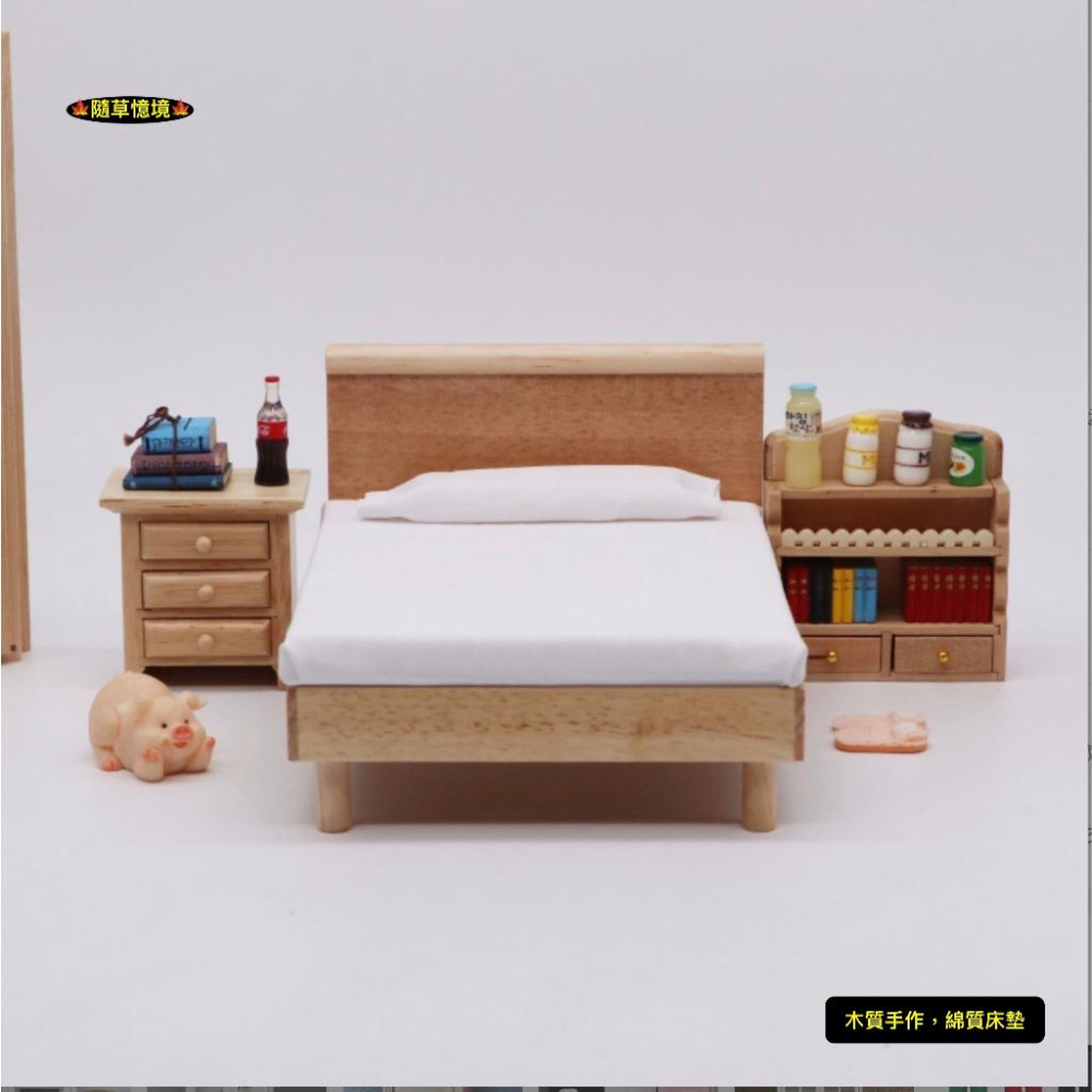 迷你仿真 雙人床 臥室 現代風 木床 北歐 床 簡約風 娃娃屋 袖珍 食玩 微縮場景 微景觀 模型-細節圖2