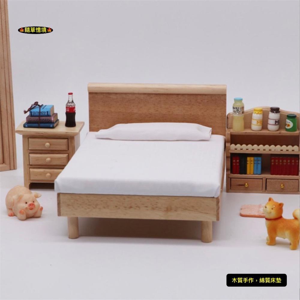 迷你仿真 雙人床 臥室 現代風 木床 北歐 床 簡約風 娃娃屋 袖珍 食玩 微縮場景 微景觀 模型-細節圖3
