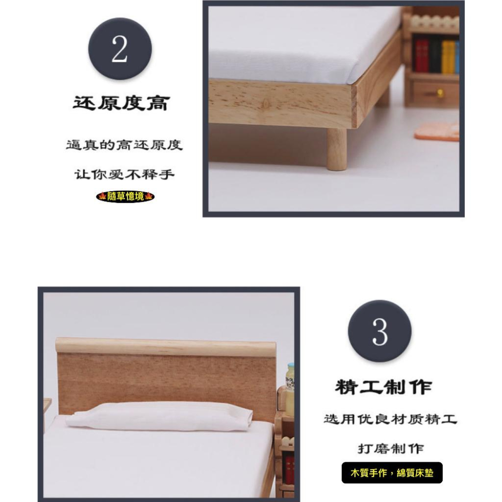 迷你仿真 雙人床 臥室 現代風 木床 北歐 床 簡約風 娃娃屋 袖珍 食玩 微縮場景 微景觀 模型-細節圖8