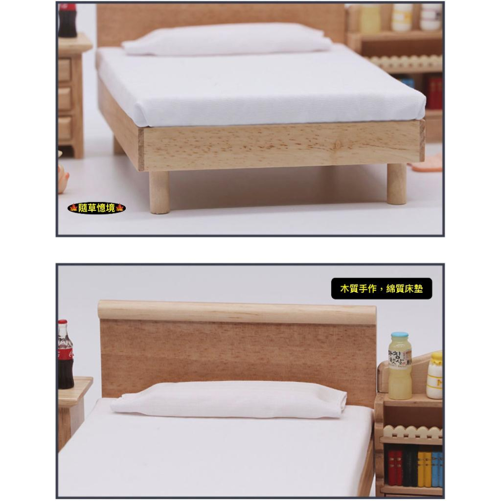 迷你仿真 雙人床 臥室 現代風 木床 北歐 床 簡約風 娃娃屋 袖珍 食玩 微縮場景 微景觀 模型-細節圖9