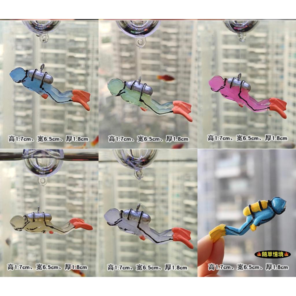 夜光 仿真 潛水員 潛水 浮球 潛水夫 珊瑚 懸浮  水族 魚缸 微景觀 造景 裝飾 樹脂 模型-細節圖6