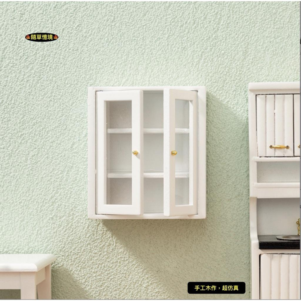 （木質可開門）迷你仿真 浴室 壁櫃 櫥櫃 碗櫃 壁櫃 廚房 收納櫃 櫃子 置物櫃 娃娃屋 袖珍 食玩 微縮 模型-細節圖2