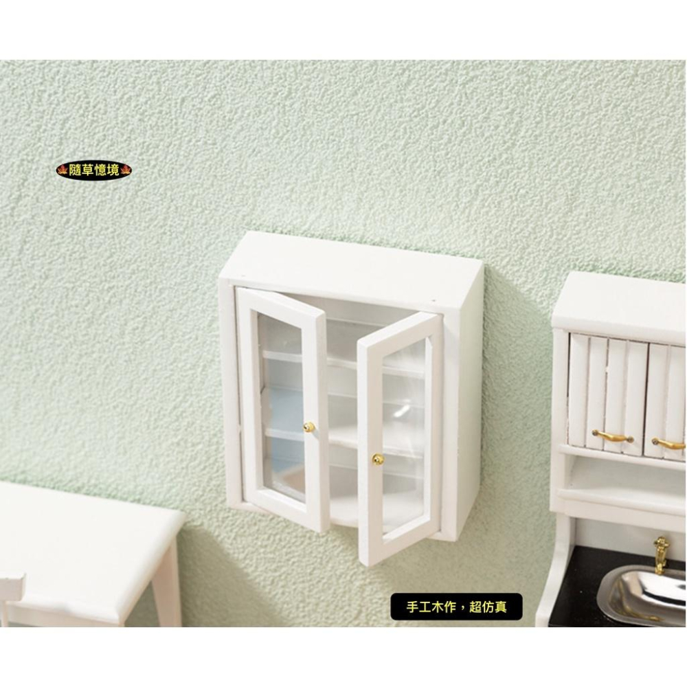 （木質可開門）迷你仿真 浴室 壁櫃 櫥櫃 碗櫃 壁櫃 廚房 收納櫃 櫃子 置物櫃 娃娃屋 袖珍 食玩 微縮 模型-細節圖3