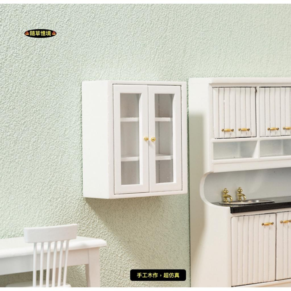 （木質可開門）迷你仿真 浴室 壁櫃 櫥櫃 碗櫃 壁櫃 廚房 收納櫃 櫃子 置物櫃 娃娃屋 袖珍 食玩 微縮 模型-細節圖5