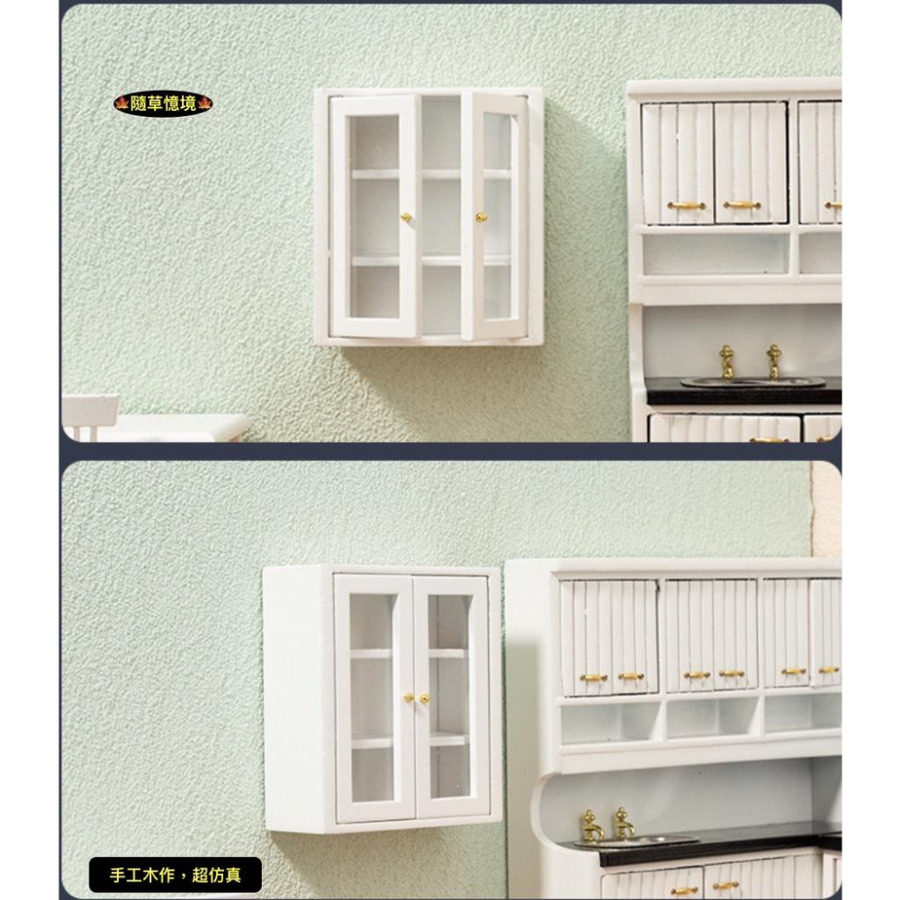 （木質可開門）迷你仿真 浴室 壁櫃 櫥櫃 碗櫃 壁櫃 廚房 收納櫃 櫃子 置物櫃 娃娃屋 袖珍 食玩 微縮 模型-細節圖6