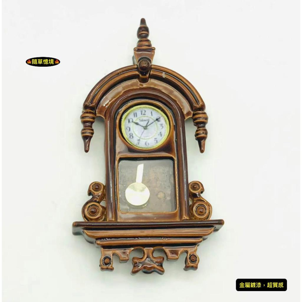 （2款合金）迷你仿真 擺鐘 鐘擺 掛鐘 搖擺鐘 老爺鐘 歐式 時鐘 鐘 復古 娃娃屋 袖珍 食玩 微縮 微景觀模型-細節圖5