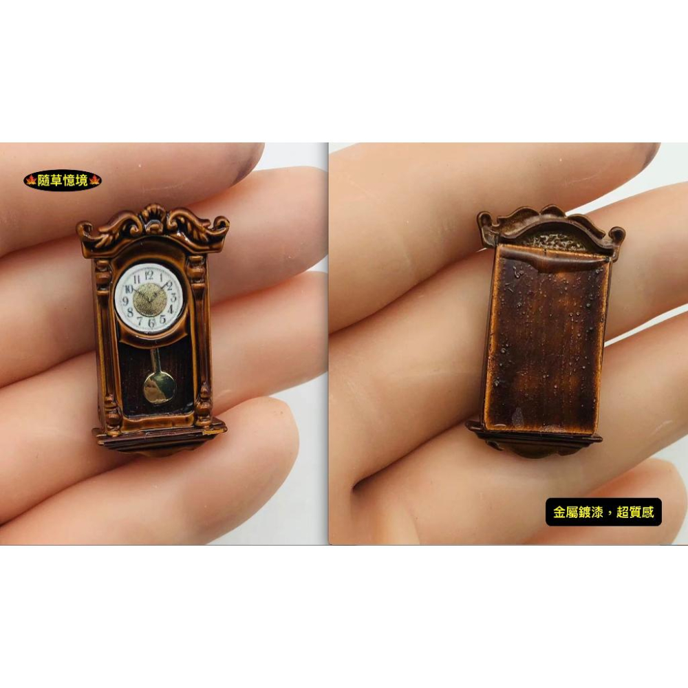 （2款合金）迷你仿真 擺鐘 鐘擺 掛鐘 搖擺鐘 老爺鐘 歐式 時鐘 鐘 復古 娃娃屋 袖珍 食玩 微縮 微景觀模型-細節圖6