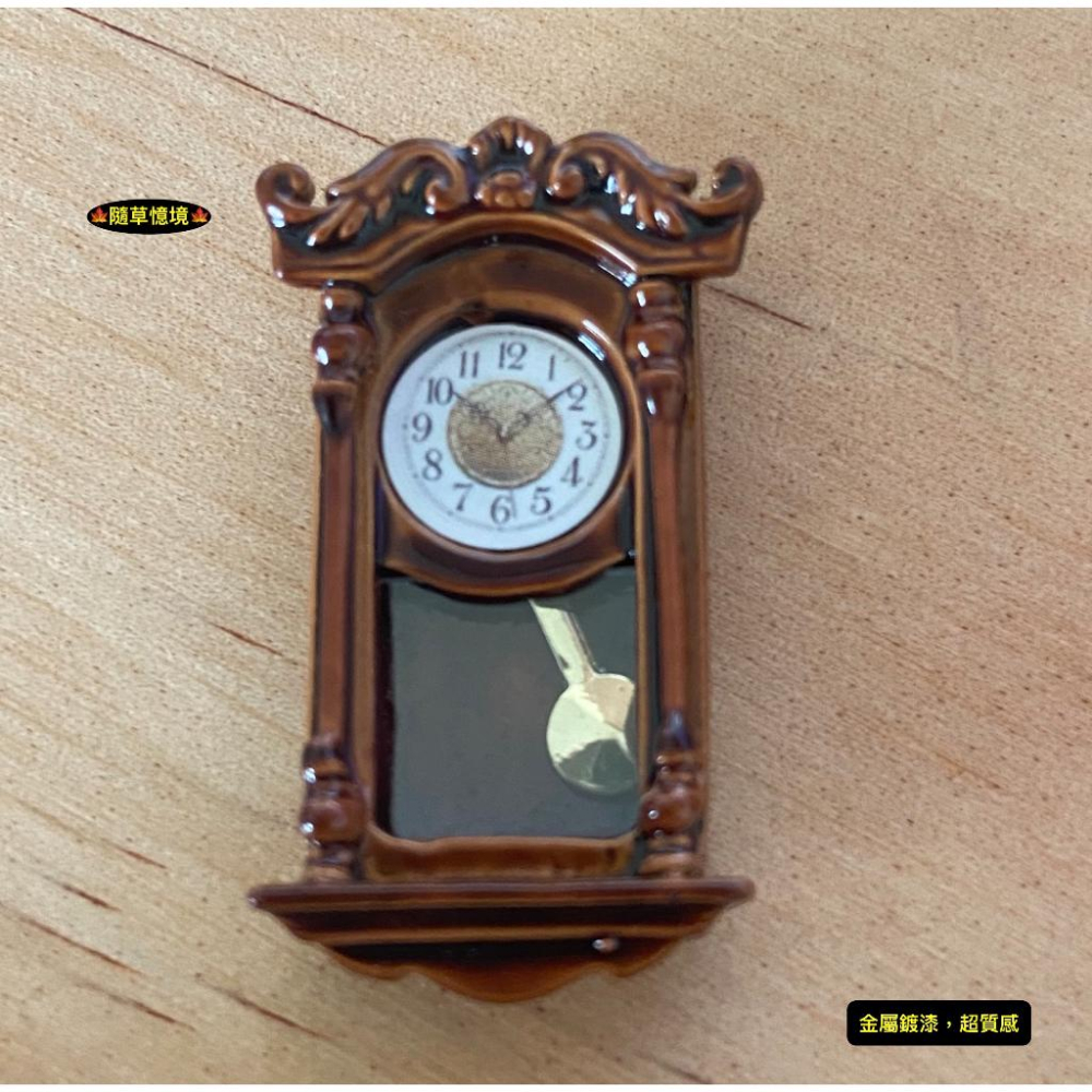（2款合金）迷你仿真 擺鐘 鐘擺 掛鐘 搖擺鐘 老爺鐘 歐式 時鐘 鐘 復古 娃娃屋 袖珍 食玩 微縮 微景觀模型-細節圖7