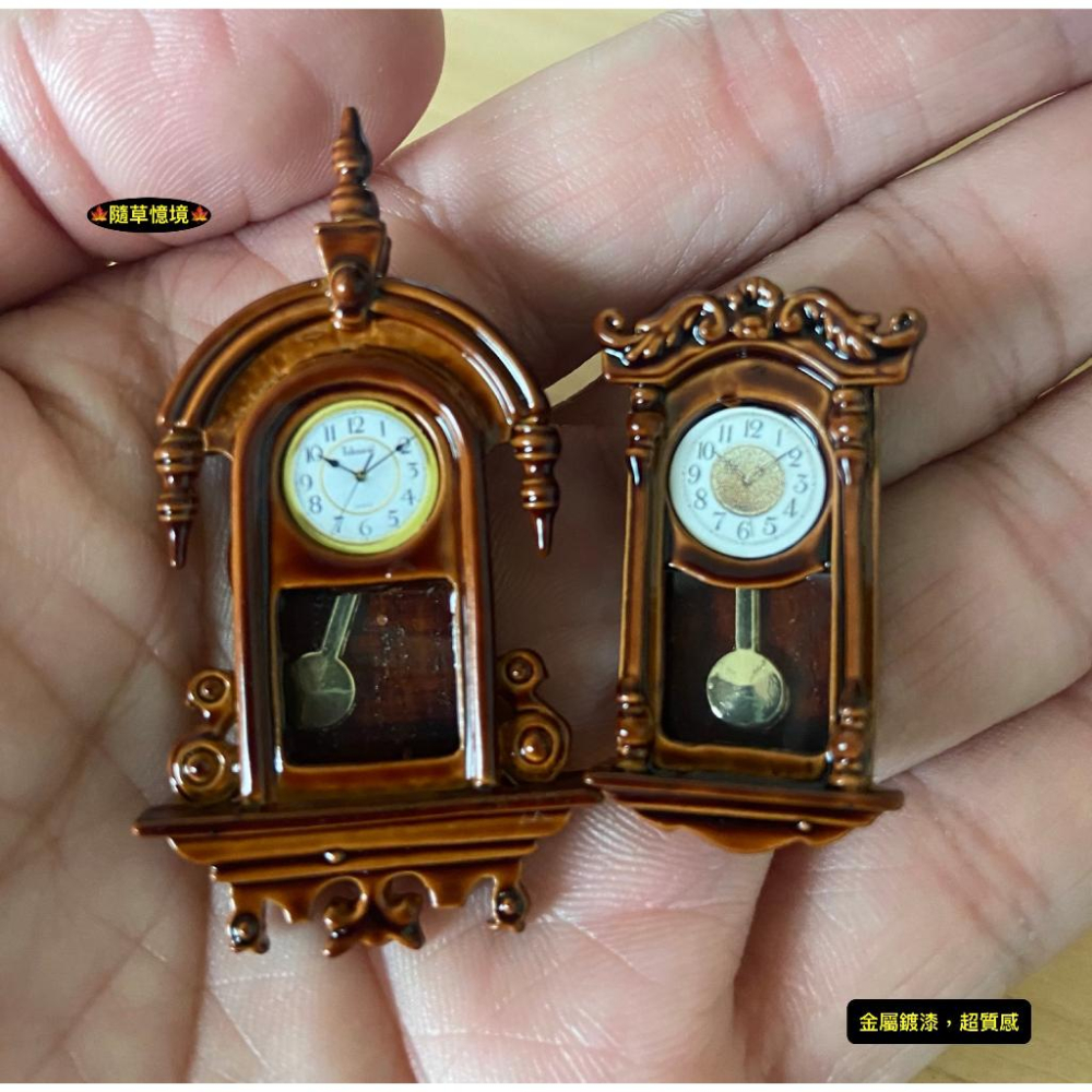 （2款合金）迷你仿真 擺鐘 鐘擺 掛鐘 搖擺鐘 老爺鐘 歐式 時鐘 鐘 復古 娃娃屋 袖珍 食玩 微縮 微景觀模型-細節圖9