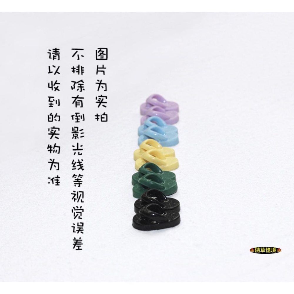 （5色超小）迷你仿真 休閒 夾腳拖 拖鞋 涼鞋 鞋子 鞋 G127 娃娃屋 袖珍 食玩 微縮場景 微景觀 模型-細節圖3