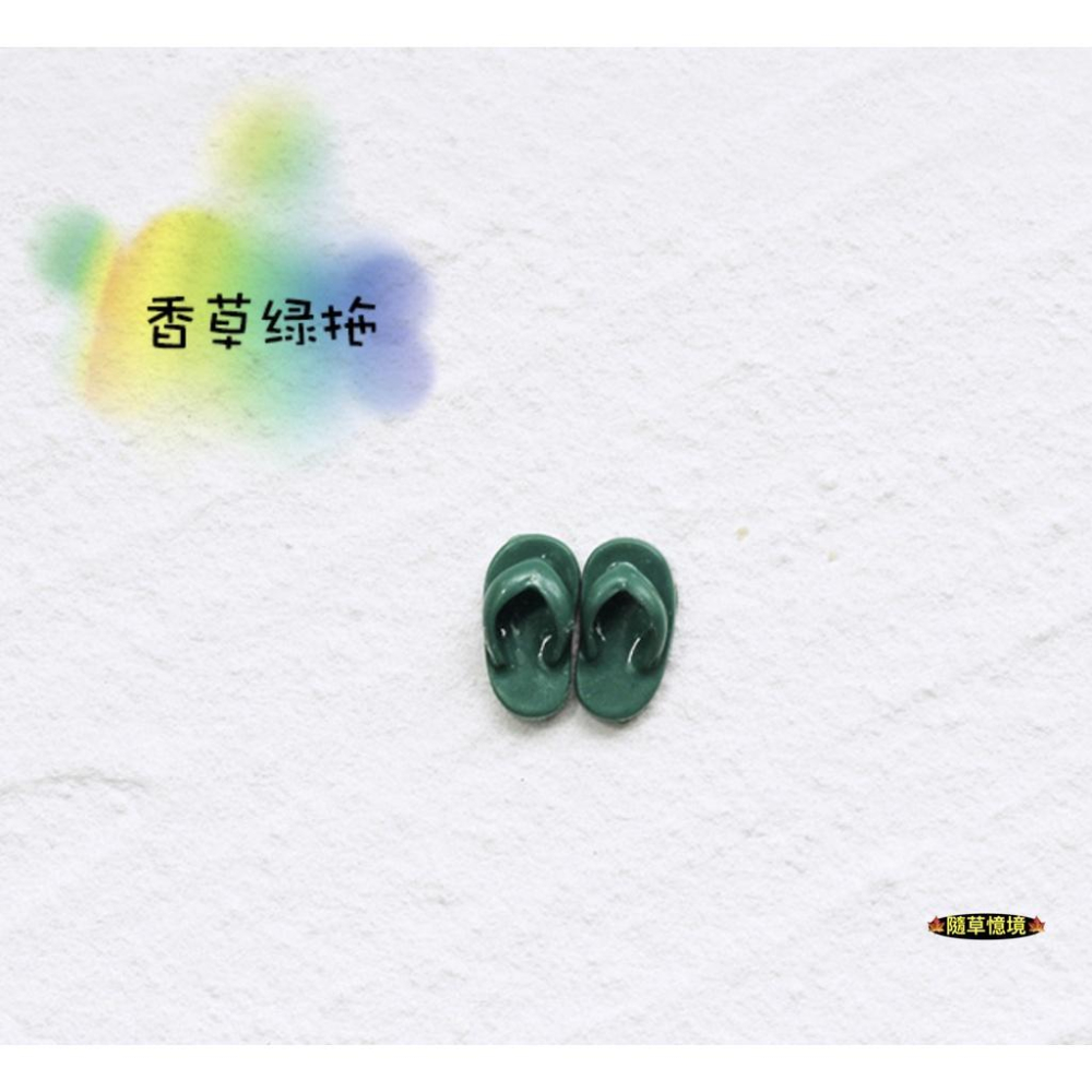 （5色超小）迷你仿真 休閒 夾腳拖 拖鞋 涼鞋 鞋子 鞋 G127 娃娃屋 袖珍 食玩 微縮場景 微景觀 模型-細節圖6