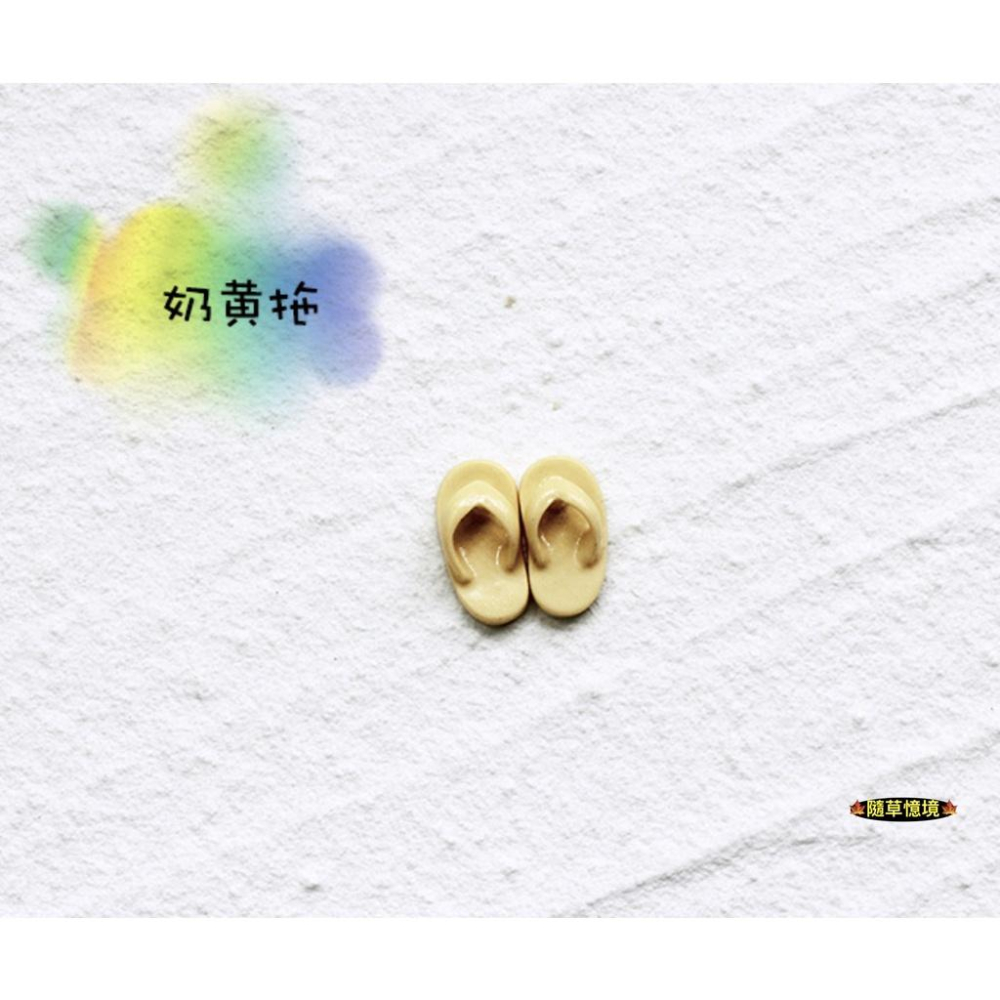 （5色超小）迷你仿真 休閒 夾腳拖 拖鞋 涼鞋 鞋子 鞋 G127 娃娃屋 袖珍 食玩 微縮場景 微景觀 模型-細節圖7