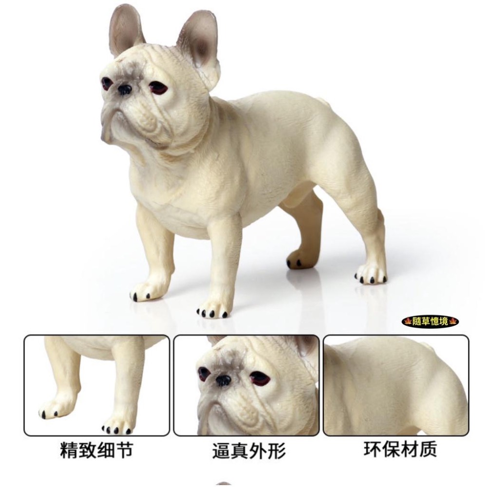 （高品質畫工）仿真 法國鬥牛犬 法鬥 狗狗 小狗 寵物狗 動物模型 野生動物 兒童玩具 益智 公仔 SPG-細節圖3