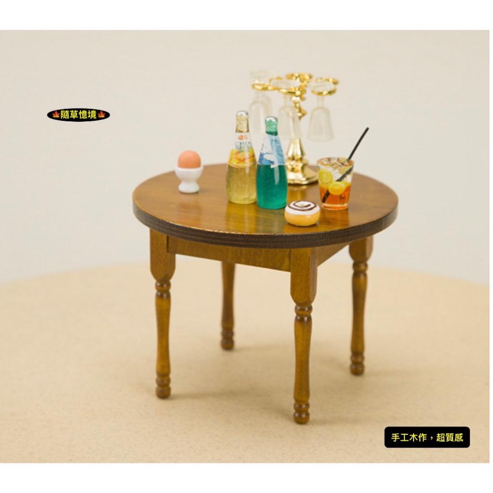 （1桌2椅）迷你仿真 木質 圓桌 餐桌 餐椅 桌椅 套裝 娃娃屋 袖珍 食玩 微縮場景 微景觀 模型-細節圖7