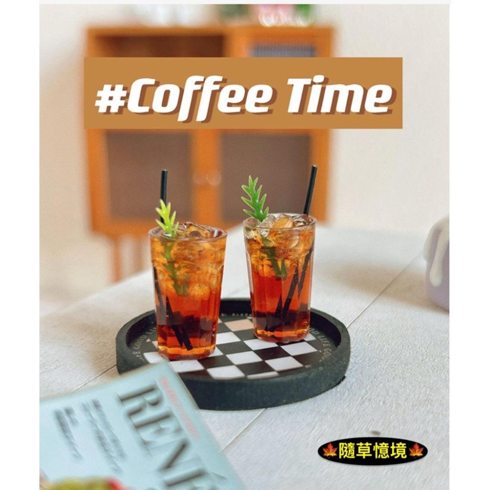 冰美式 咖啡 拿鐵 咖啡 飲料 冰咖啡 美式冰咖啡 I334 娃娃屋 袖珍 食玩 微縮 微景觀 模型-細節圖2