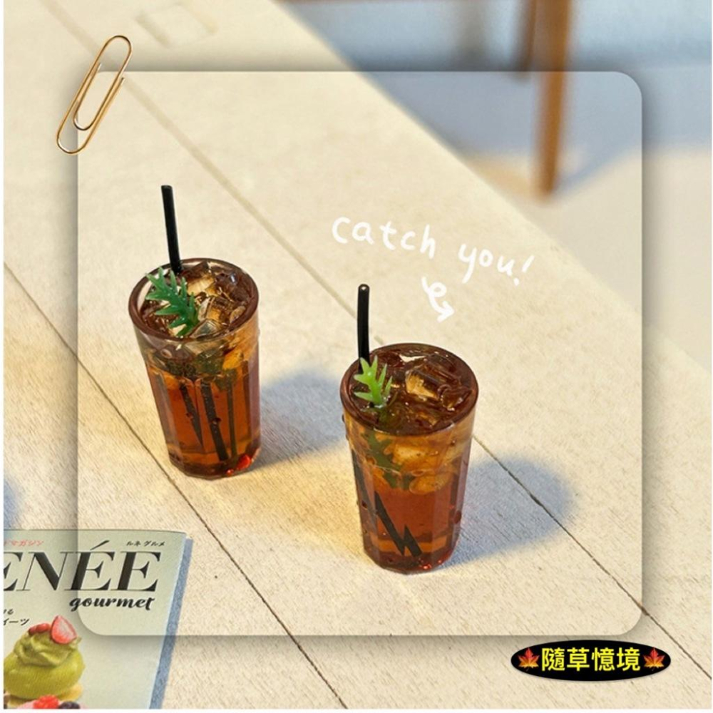 冰美式 咖啡 拿鐵 咖啡 飲料 冰咖啡 美式冰咖啡 I334 娃娃屋 袖珍 食玩 微縮 微景觀 模型-細節圖4