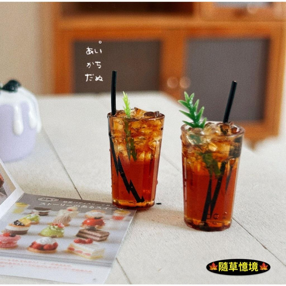 冰美式 咖啡 拿鐵 咖啡 飲料 冰咖啡 美式冰咖啡 I334 娃娃屋 袖珍 食玩 微縮 微景觀 模型-細節圖7