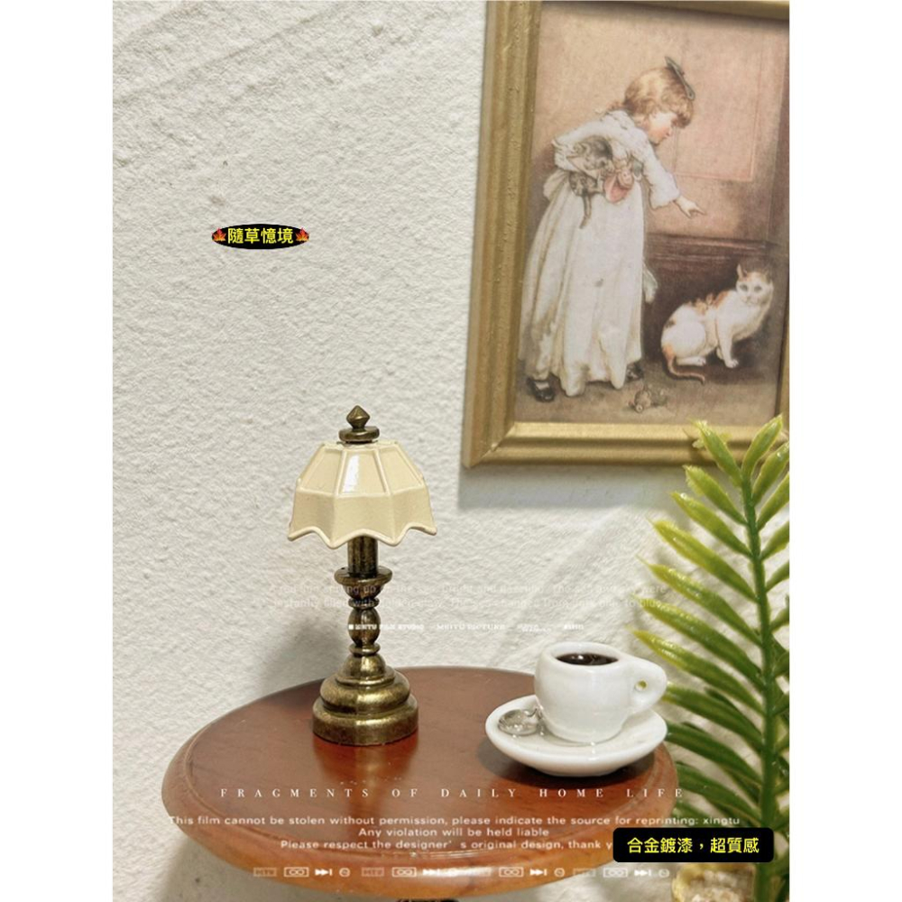 （2款）迷你仿真 琉璃燈 彩色 台燈 復古 檯燈 立燈 桌燈 燈 F127 娃娃屋 袖珍 食玩 微縮場景 微景觀 模型-細節圖9