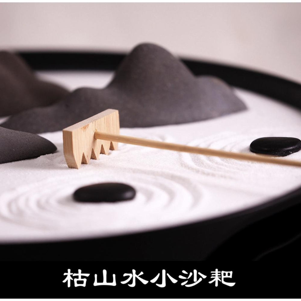 （6款竹製）日式 枯山水 沙盤 沙耙 工具 耙 竹筒 刷子 爪耙 禪意 佛系 微景觀 沙扒 園藝 裝飾 用品-細節圖2