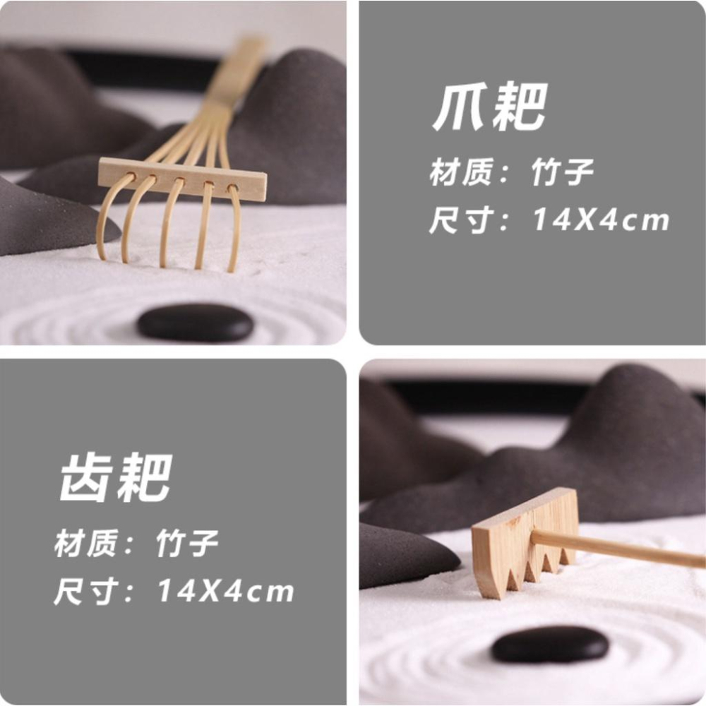 （6款竹製）日式 枯山水 沙盤 沙耙 工具 耙 竹筒 刷子 爪耙 禪意 佛系 微景觀 沙扒 園藝 裝飾 用品-細節圖6