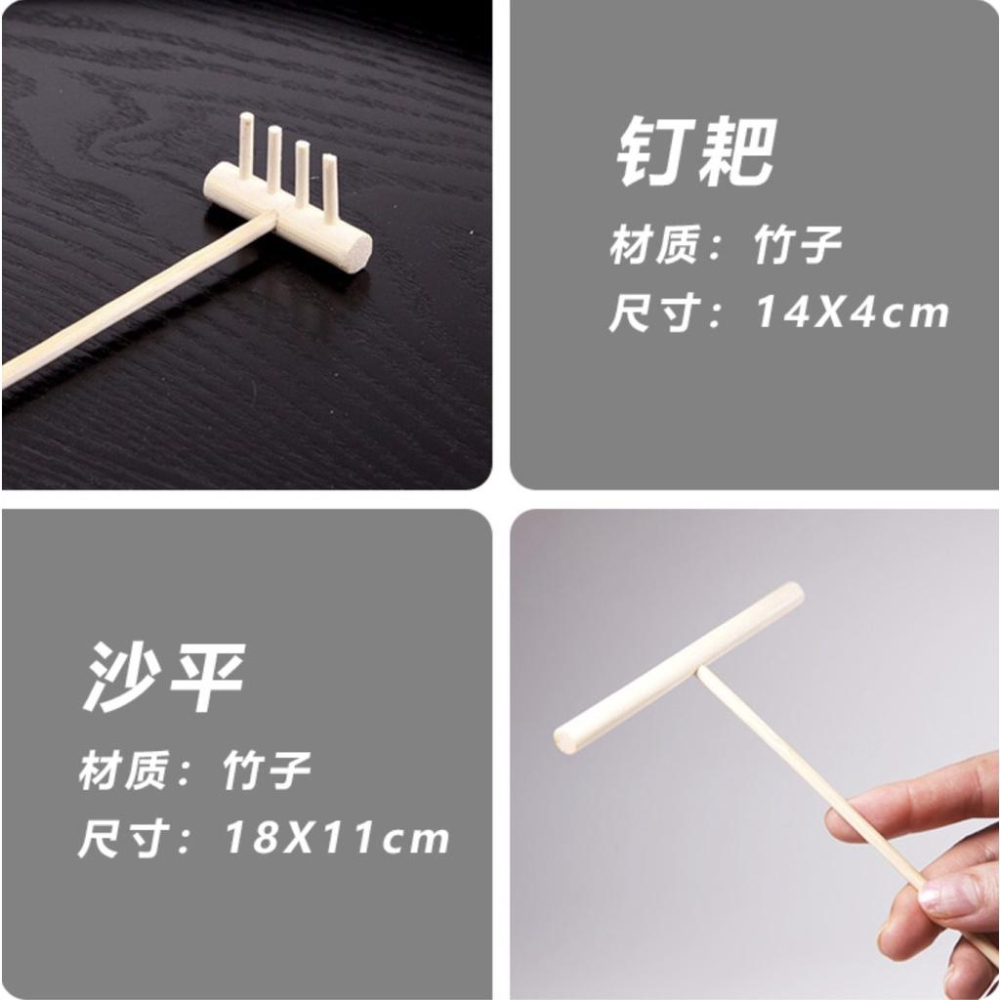 （6款竹製）日式 枯山水 沙盤 沙耙 工具 耙 竹筒 刷子 爪耙 禪意 佛系 微景觀 沙扒 園藝 裝飾 用品-細節圖7