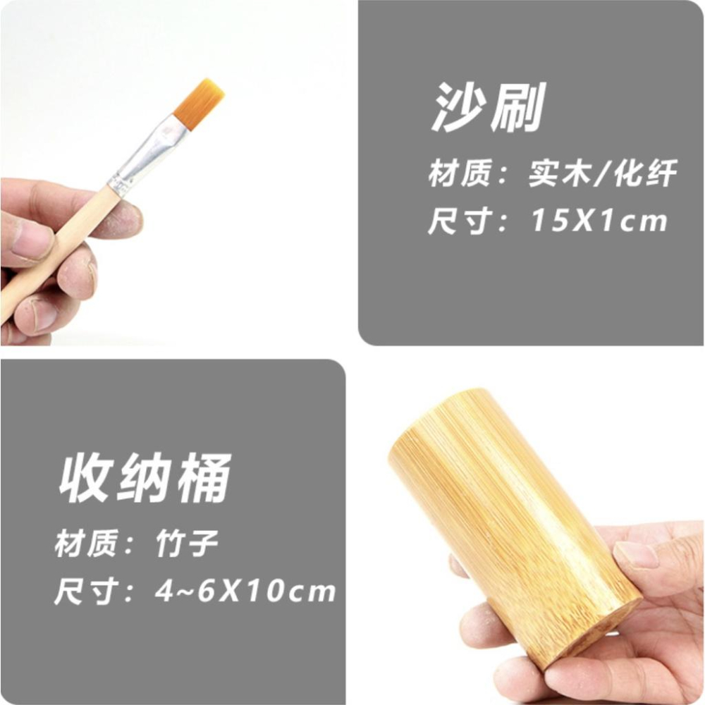 （6款竹製）日式 枯山水 沙盤 沙耙 工具 耙 竹筒 刷子 爪耙 禪意 佛系 微景觀 沙扒 園藝 裝飾 用品-細節圖8
