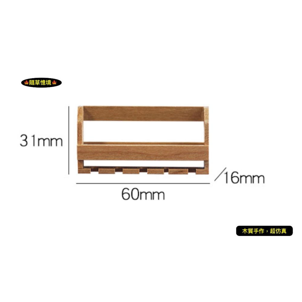吧台 壁掛式 酒架 杯架 懸掛 酒櫃 置物架 M164 娃娃屋 袖珍 食玩 微縮場景 微景觀 模型-細節圖2