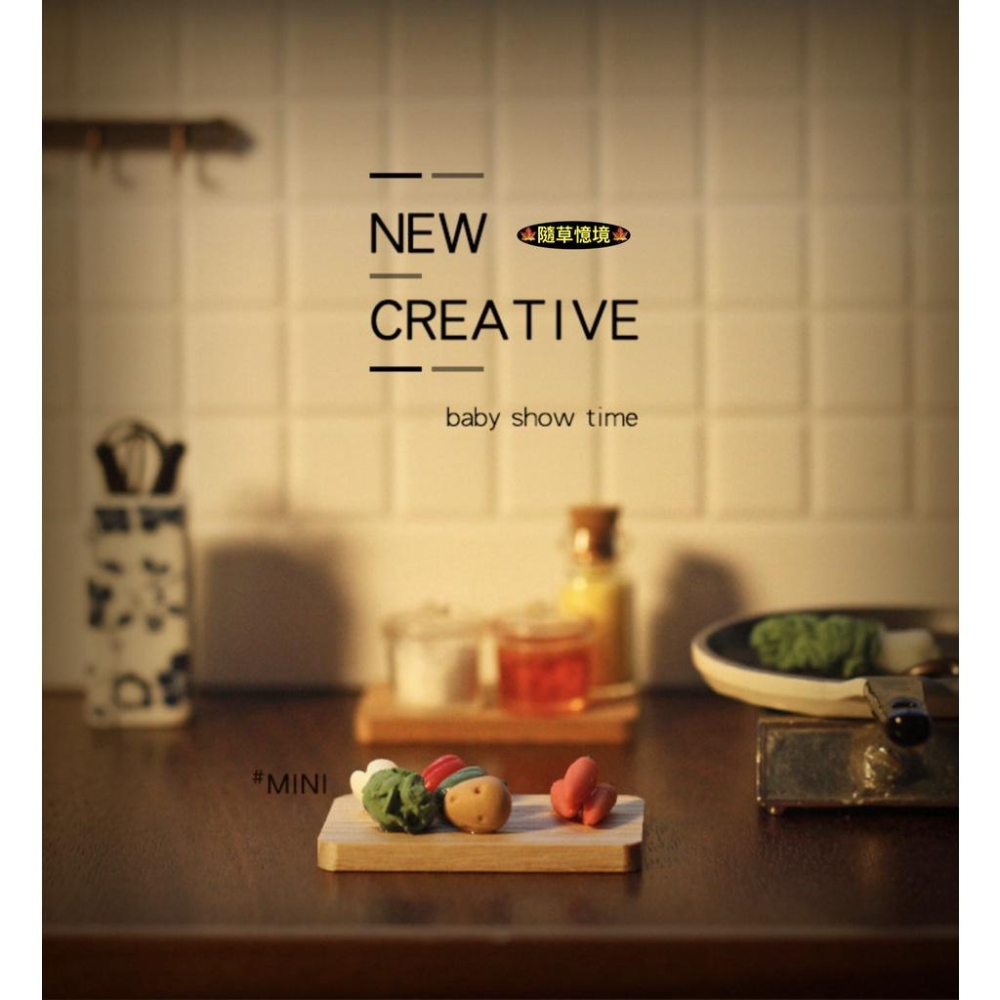 迷你仿真 蔬果 蔬菜 菜板 砧板 紅蘿蔔 青椒 小白菜 刀 D117 娃娃屋 袖珍 食玩 微縮 微景觀模型-細節圖3