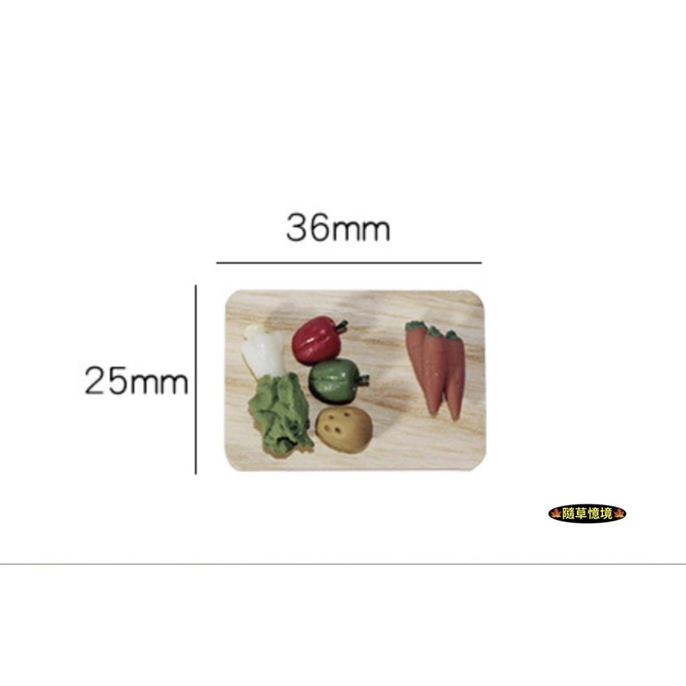 迷你仿真 蔬果 蔬菜 菜板 砧板 紅蘿蔔 青椒 小白菜 刀 D117 娃娃屋 袖珍 食玩 微縮 微景觀模型-細節圖5