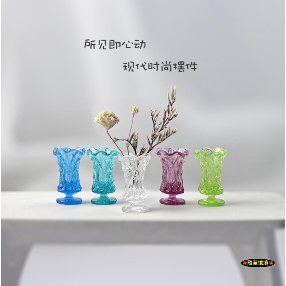 迷你仿真 花瓶 超市場景 插花 花瓶 F126 娃娃屋 袖珍 食玩 微縮場景 微景觀 模型-細節圖5
