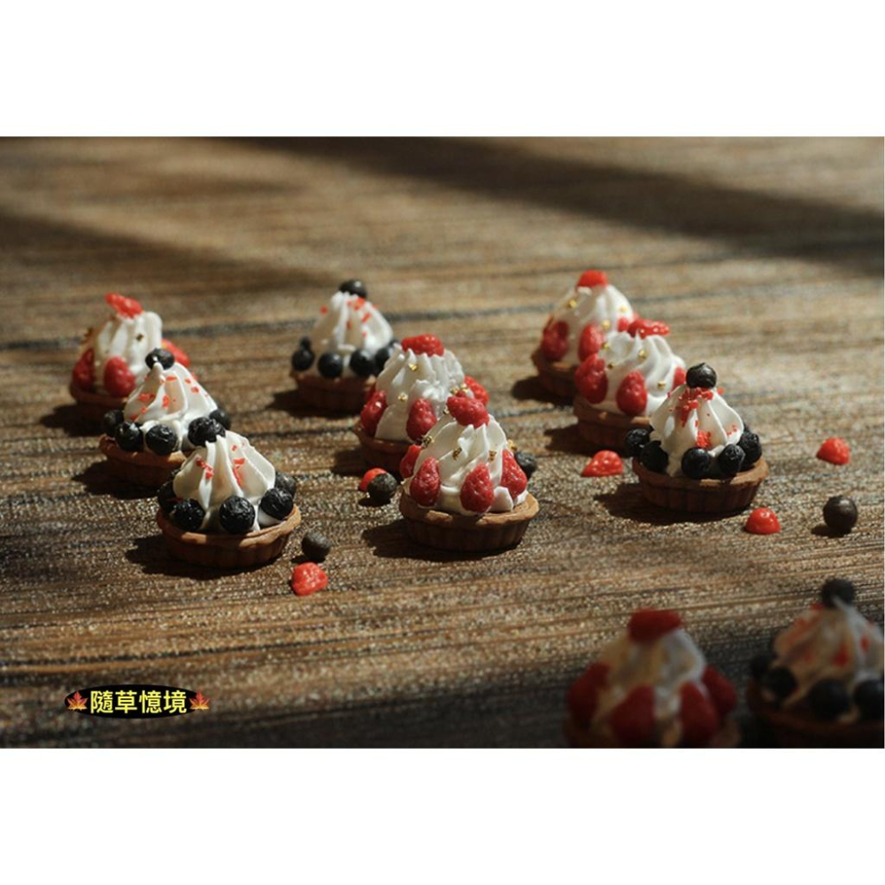 （2款高檔）迷你仿真 草莓 藍莓 奶油派 甜點 水果撻 I131 娃娃屋 袖珍 食玩 微縮場景 微景觀 模型-細節圖7